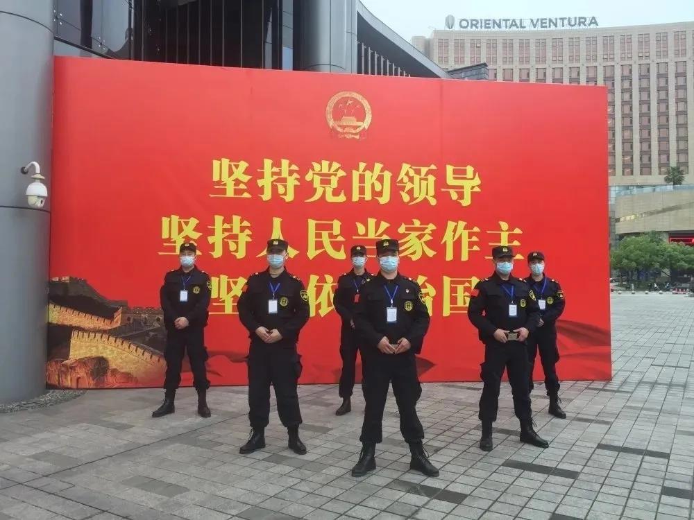 临时保安招聘需要考虑哪些方面